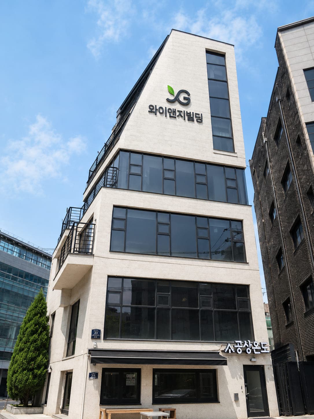 와이앤지성장 마포 홍대 사옥